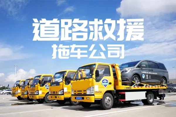 1711078017726685.jpg 拖车7.jpg